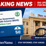 BGHS Bihar Cashless Health Card Scheme for Government Teachers and Employees